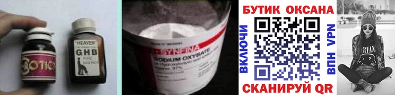 Бутират буратино  закладки  hydra ONION  Алагир 
