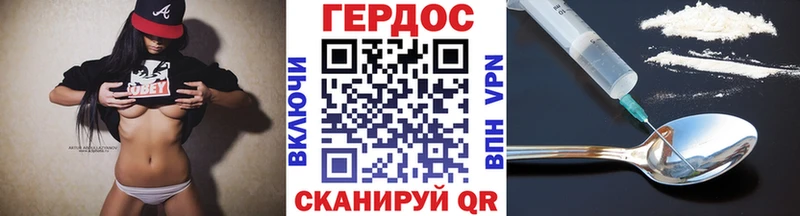 ГЕРОИН хмурый  купить   Алагир 