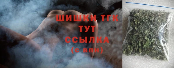 первитин Россошь