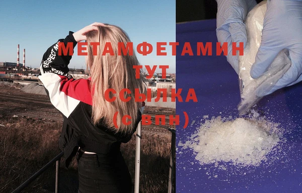 бутик Пролетарск