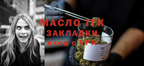 первитин Россошь