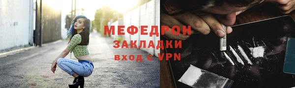 мяу мяу мука Абинск