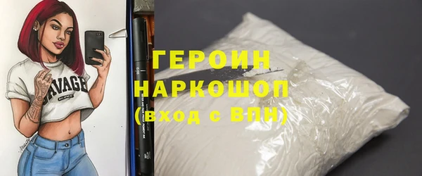 первитин Россошь
