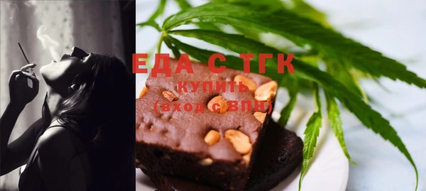 герыч Рославль