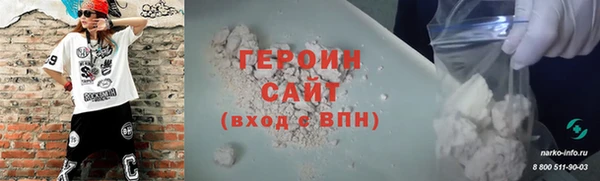 мефедрон VHQ Протвино
