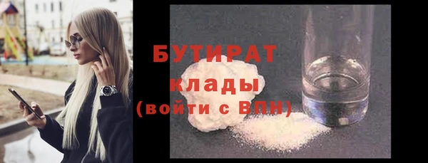 бутик Пролетарск