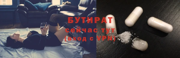 бутик Пролетарск