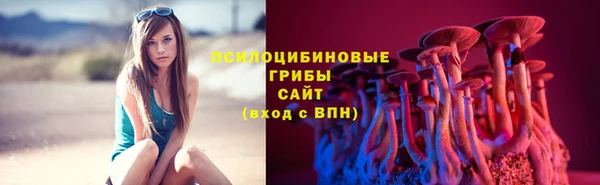 мефедрон VHQ Протвино