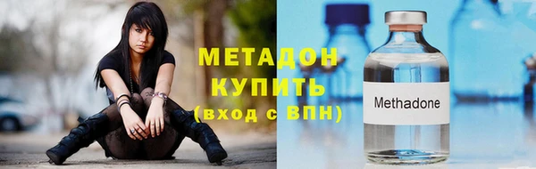 мефедрон VHQ Протвино