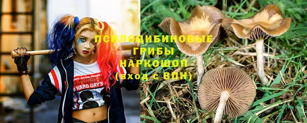 кокаин Абдулино