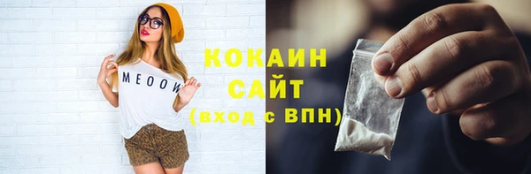 кокаин Абдулино