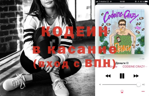 мефедрон VHQ Протвино