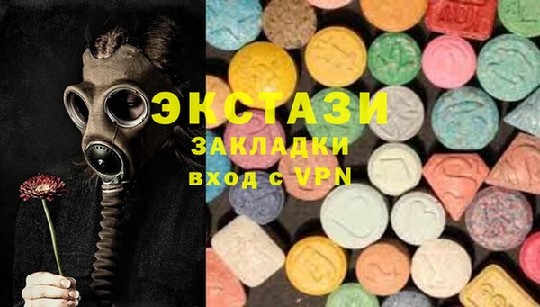 кокаин Абдулино