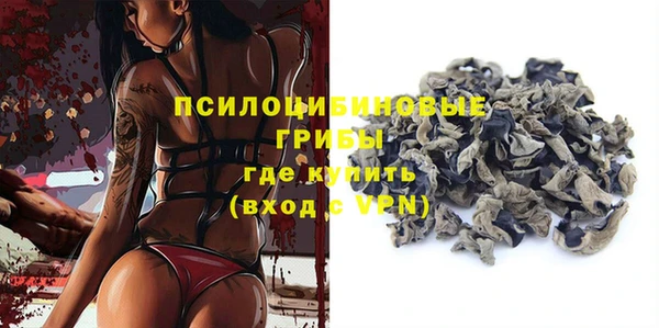 амфетамин Абаза