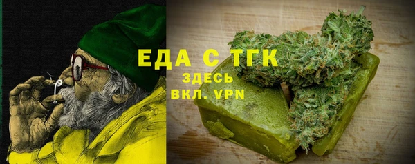 амфетамин Абаза