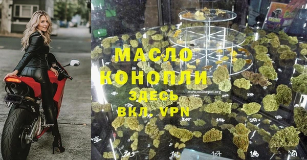 первитин Россошь