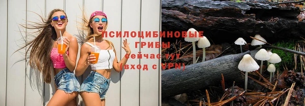 амфетамин Абаза