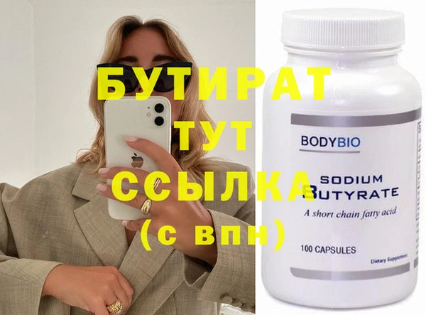 бутик Пролетарск