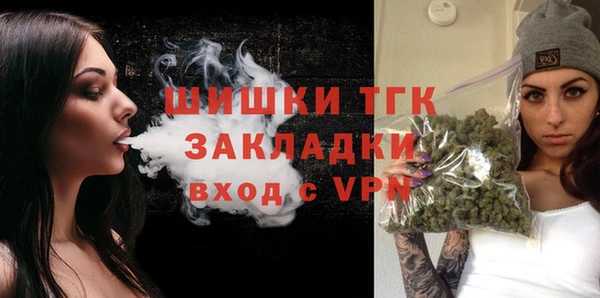 бутик Пролетарск