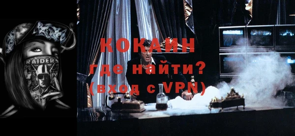 мяу мяу мука Абинск