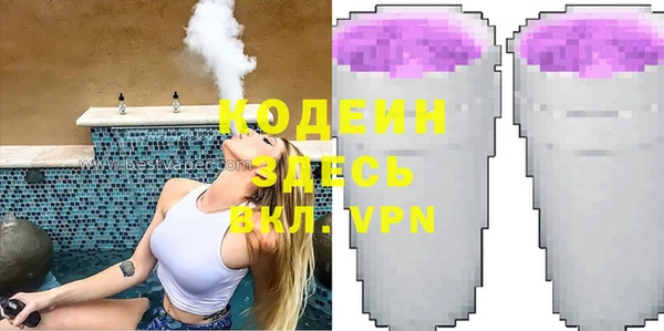 мяу мяу мука Абинск