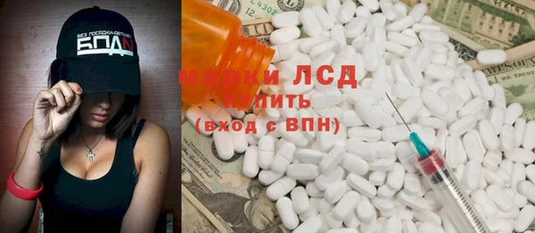 бутик Пролетарск
