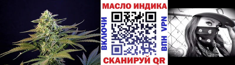 ТГК концентрат где продают наркотики Алагир