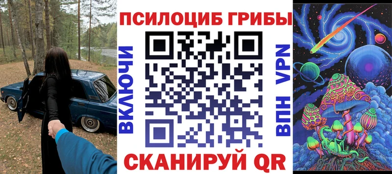 Псилоцибиновые грибы мухоморы наркотики Алагир